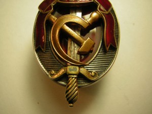 Заслуженный работник МООП______в сохране_______1962-68 гг.