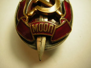 Заслуженный работник МООП______в сохране_______1962-68 гг.