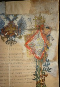 Трудовая Сл. 3ст. 1980г. на позднем доке 1984г.