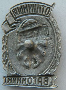 Отличный вагонник (никель) с доком