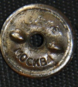 Лучший ударник МИИТ, самый первый тип знака +++