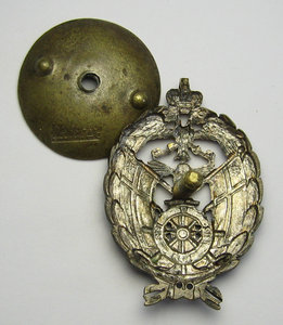 Знак юбилейный Лоцманского и маячного ведомства (идеал)