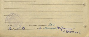 Икона Табынская БМ 1790 г. Серебряный оклад