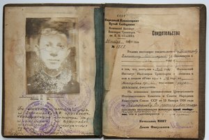 Лучший ударник МИИТ, самый первый тип знака +++