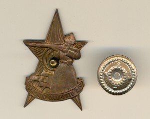 ОВ-2, № 893***