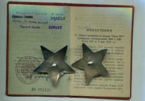 2 КЗ и БЗ