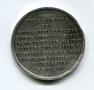 Тройственный союз.Отечественная война 1812 года