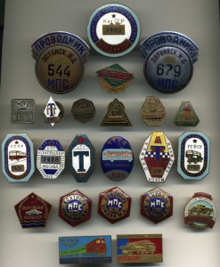 Служебные знаки