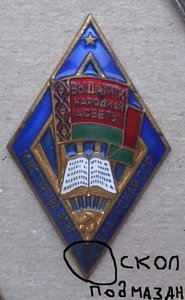 19 простых ромбиков