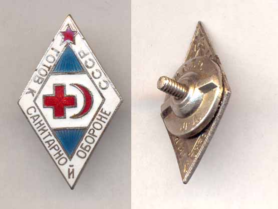 Видел ли кто такой ГСО?