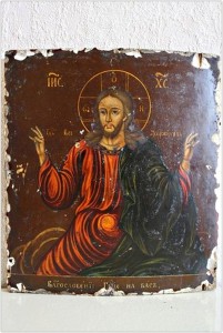 Благословление Господне на вас