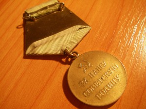 Отличный торпедист 1