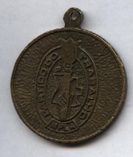 Медаль Ангола МПЛА