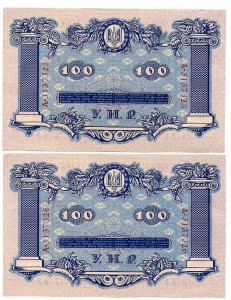 100 Гривень УНР 1918год в прессе