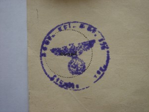 Пехотник S.H.u.Co в бунте + наградной