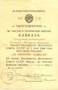 150 рублей Олимпиада. Платина.