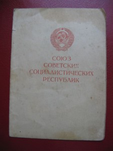 За оборону советского Заполярья