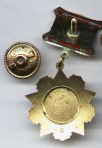 За отличие в воинской службе (колючка) 1 степени