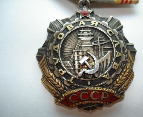 ТС 3ст №13421 в сохр. две кл.