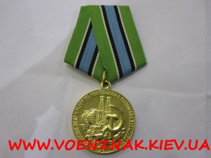 Медаль "За преобразования нечерноземья РСФСР"