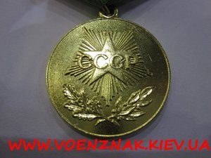 Медаль "За преобразования нечерноземья РСФСР"