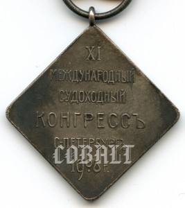 пластика КРЕСТ ПОЛУЛОПАТА..