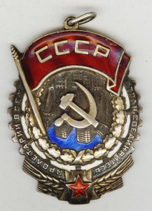 ТКЗ №43751