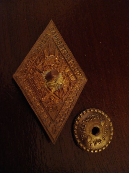 10лет в лесоохране