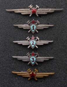 КЛАССНОСТИ ОФИЦЕРОВ ИНЖ.АВИАЦ.СЛУЖБЫ 1958г.