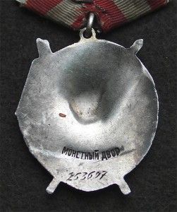 БКЗ Солдатский, ранение, ампутация ног 253***