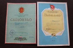 50 копеек 1906г.