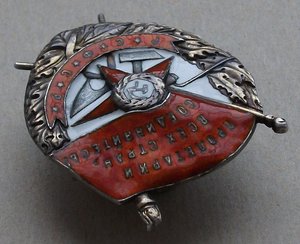 БКЗ РСФСР №4***