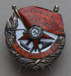 БКЗ РСФСР №4***