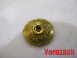 КЗ  МЗПП № 1 889 816