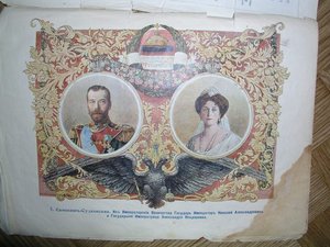 Журнал «НИВА» за 1913г.