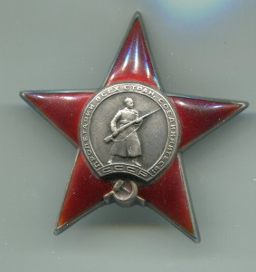 КЗ 29260