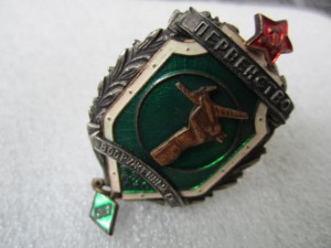 5 рублей 1828 год.