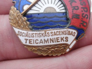 Отличник местной промышленности Латвийской ССР