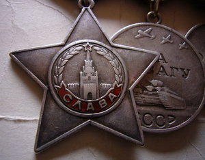 Слава 3 ст.+ 2 Отваги