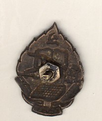 Профсоюз раб.ПП