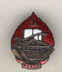 Профсоюз раб.ПП