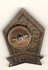 Союз раб. ГП и ДР.