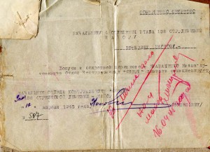 РЕМЕНЬ США 1942 год !