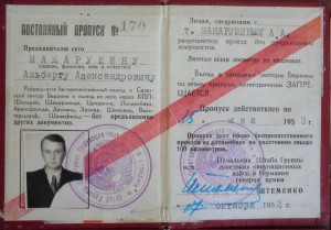 РЕМЕНЬ США 1942 год !