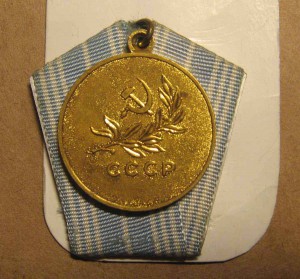 За спасение утопающих