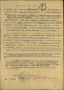 Комплект Слава+БЗ