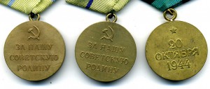 Одесса, Севастополь, Белград