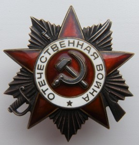 Ростон-наДону, 5000р 1919, ЧБ-024 (Новороссийск)