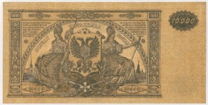 Юг России, 10000р 1919, ЯН-092