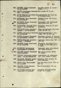 Орденская на ГЕРОЯ-Ленин(боев.)+ОВ-2ст+БЗ+КЗ+БКЗ(за Венгрию)